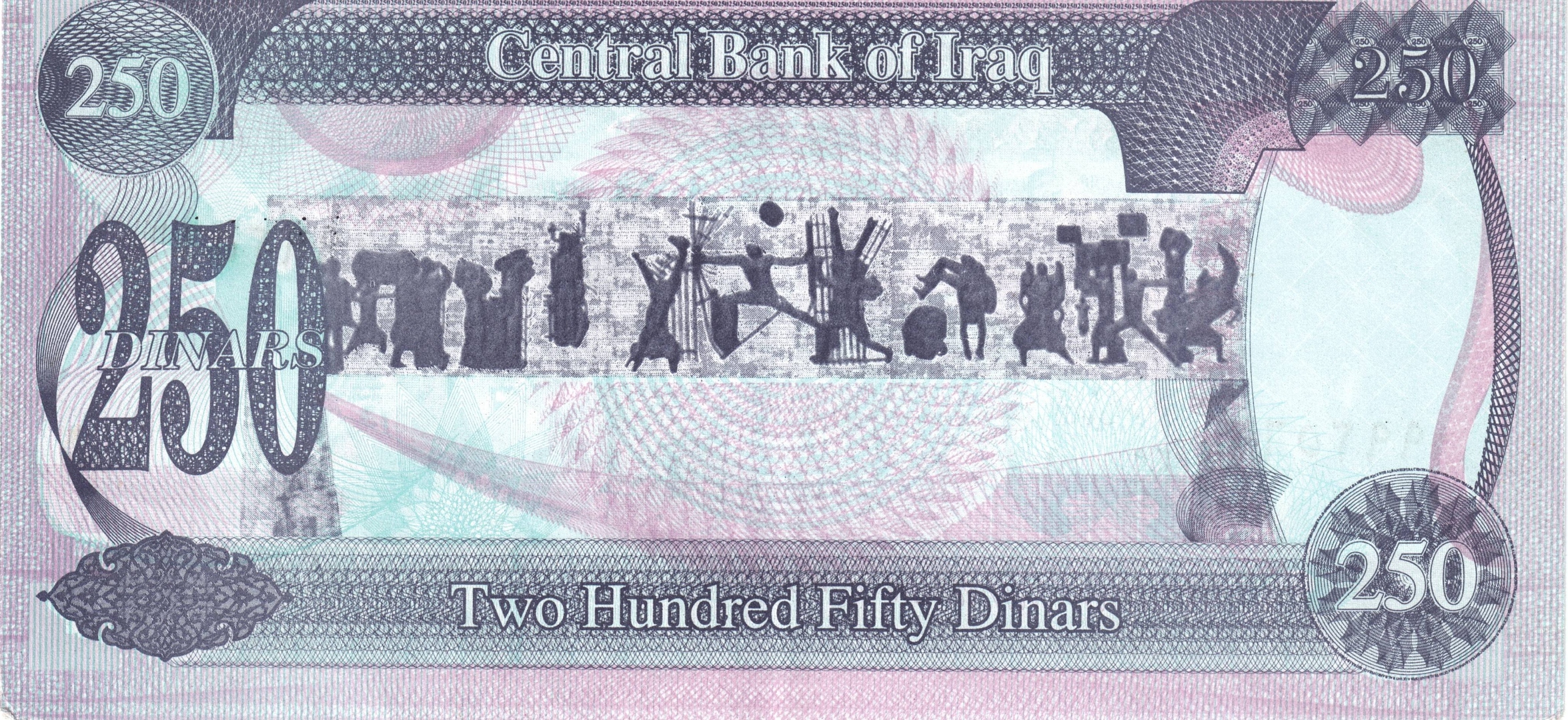 Reverse of the Central Bank of Iraq 250 Dinar banknote, Two Hundred Fifty Dinars