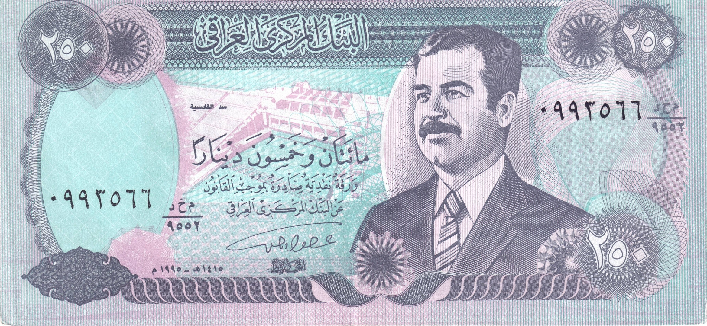 Iraqi 250 Dinar banknote bearing the portrait of Saddam Hussein, a battlefield war trophy